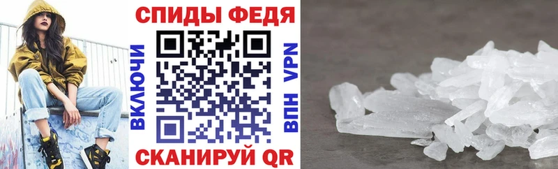 гидра маркетплейс  Электрогорск  Амфетамин 97% 