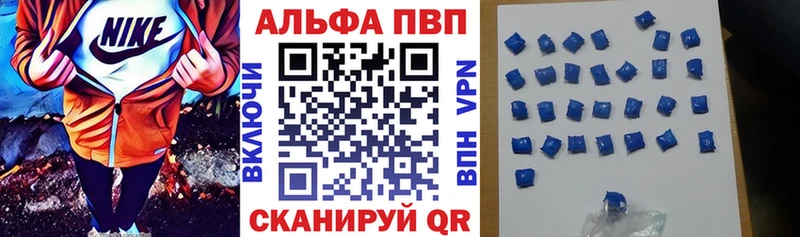 где найти   Электрогорск  МЕГА ссылки  Alpha-PVP VHQ 