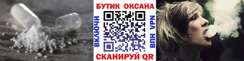 наркошоп  Электрогорск  БУТИРАТ буратино 