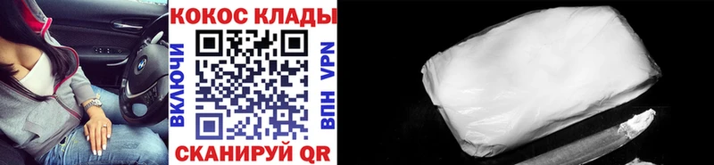 КОКАИН 98%  Электрогорск 