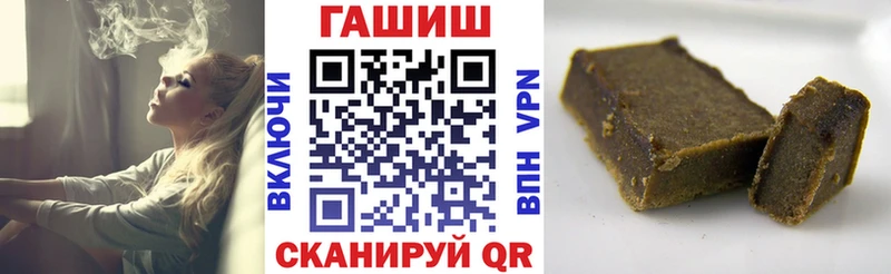 ГАШИШ гашик  Электрогорск 
