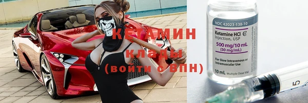 соль курить ск Волосово