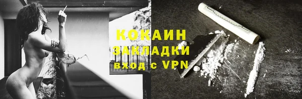соль курить ск Волосово