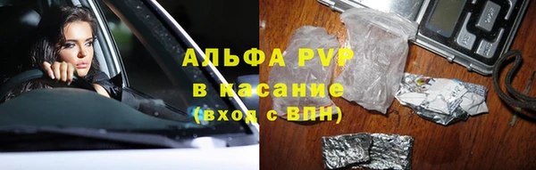 соль курить ск Волосово