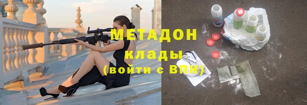 ПСИЛОЦИБИНОВЫЕ ГРИБЫ Вязьма