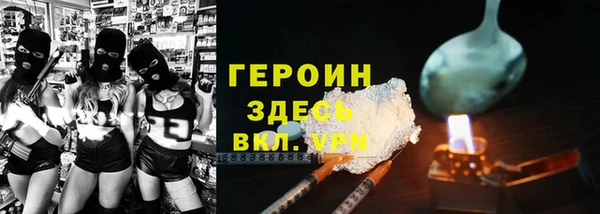 ПСИЛОЦИБИНОВЫЕ ГРИБЫ Вязьма