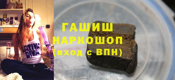 амф Володарск
