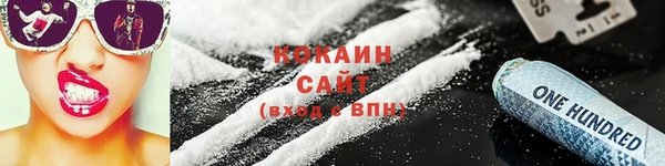 соль курить ск Волосово