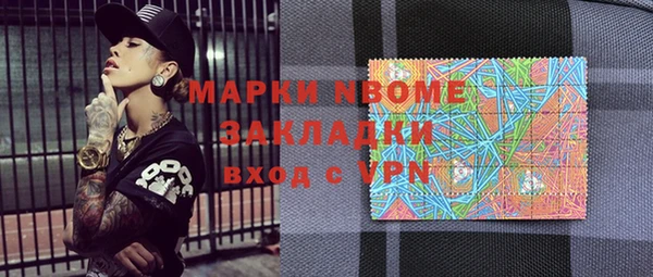 mdpv Вязники