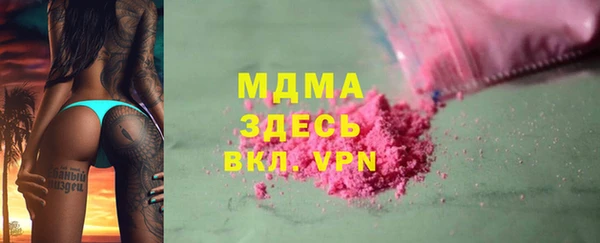 амф Володарск