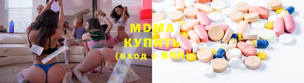 сатива Вяземский