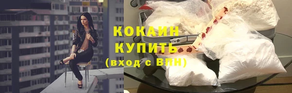 соль курить ск Волосово