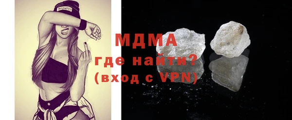 сатива Волоколамск