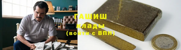 амф Володарск