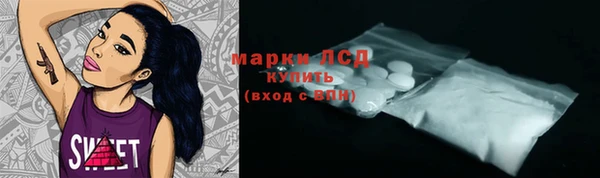 амф Володарск