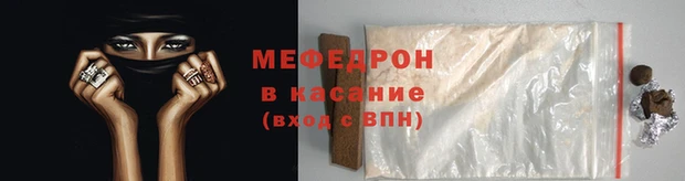 сатива Вяземский