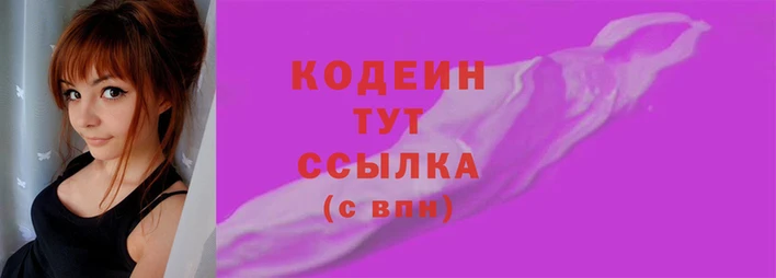 ПСИЛОЦИБИНОВЫЕ ГРИБЫ Вязьма