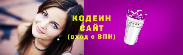 соль курить ск Волосово