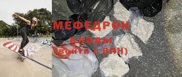 амф Володарск
