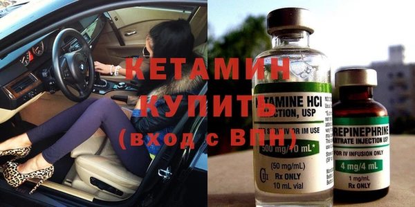 соль курить ск Волосово