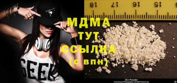 амф Володарск