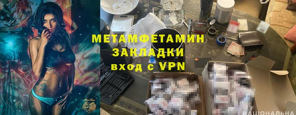 сатива Волоколамск