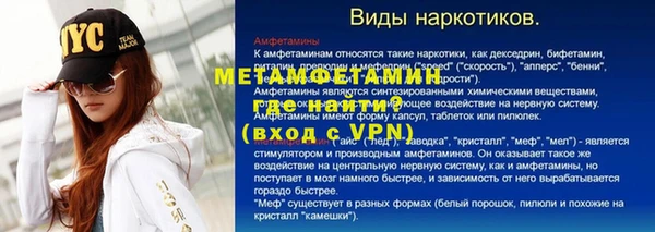 сатива Волоколамск