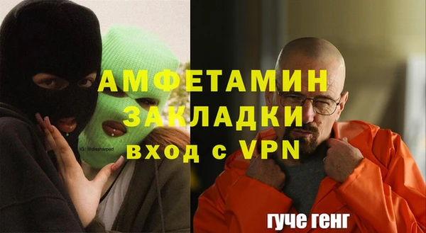 соль курить ск Волосово