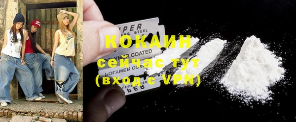 соль курить ск Волосово