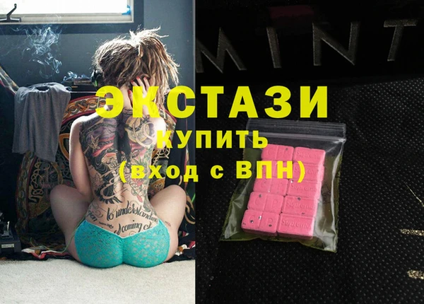 сатива Волоколамск