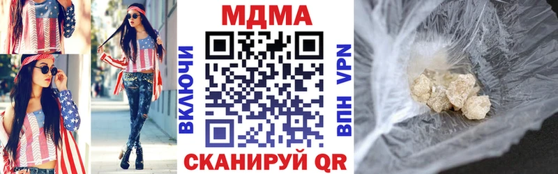 МДМА кристаллы  купить наркотики сайты  Электрогорск 
