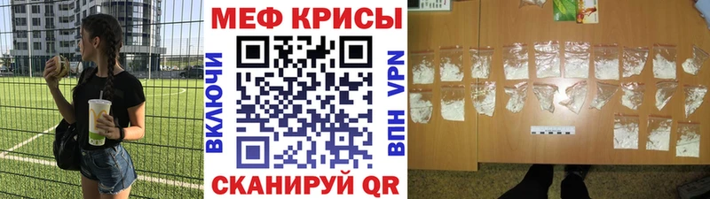 МЯУ-МЯУ мяу мяу  как найти   Электрогорск 