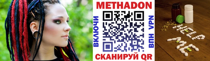 МЕТАДОН VHQ  сколько стоит  блэк спрут ссылка  дарк нет формула  Электрогорск 