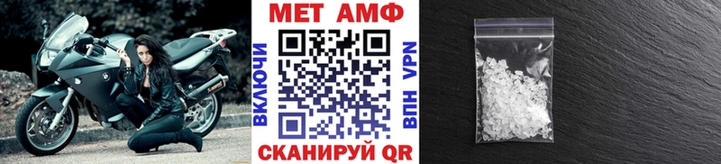 наркошоп Электрогорск Первитин кристалл