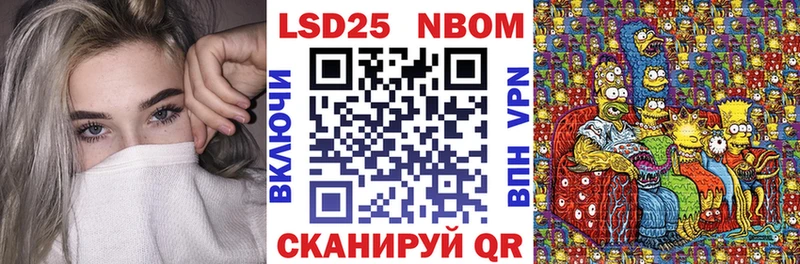 Наркотические марки 1500мкг  Электрогорск 