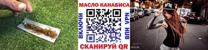 Дистиллят ТГК гашишное масло  МЕГА рабочий сайт  Электрогорск 