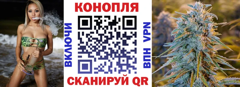 наркотики Электрогорск Каннабис AK-47